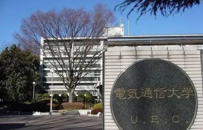 UEC Campus View
